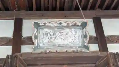 西乘寺(滋賀県)