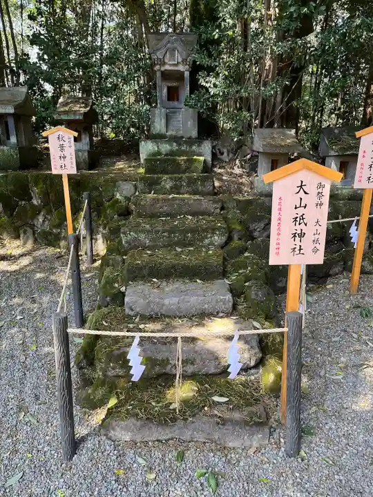 産泰神社(群馬県)