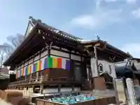 善導寺(福島県)