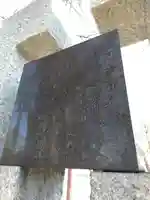 厚別神社(北海道)