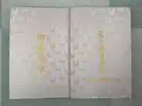 伏見稲荷大社の御朱印帳