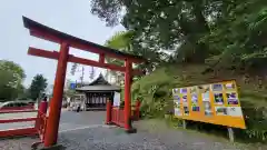 神橋(二荒山神社)の鳥居