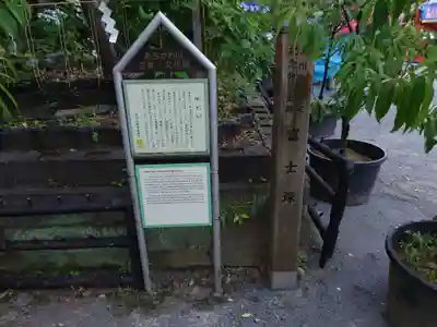 素盞雄神社のその他建物