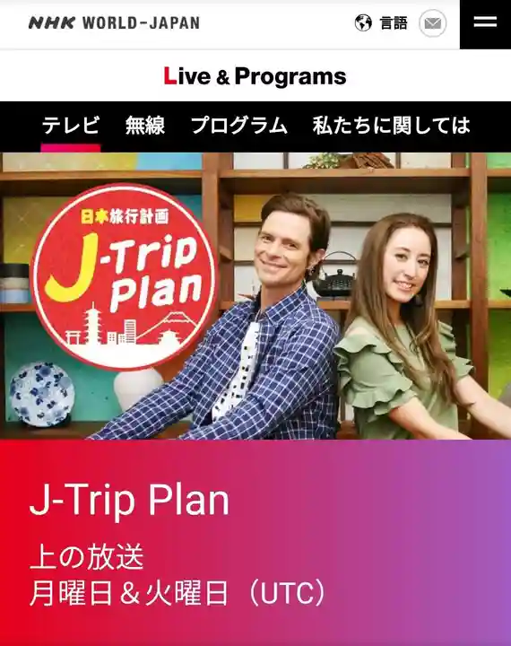 西方山極楽寺(岐阜県)