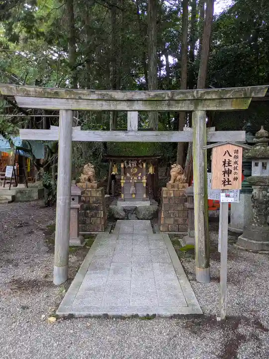 建部大社(滋賀県)