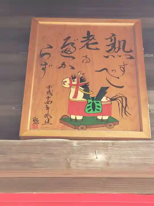 今井神社のその他建物