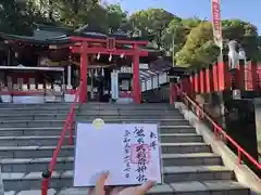 熊本城稲荷神社の御朱印