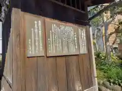 上杉神社(神奈川県)