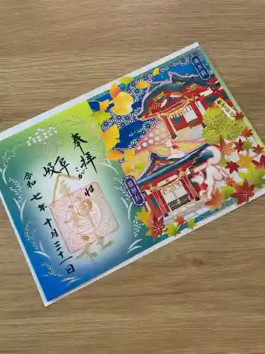 金神社(岐阜県)