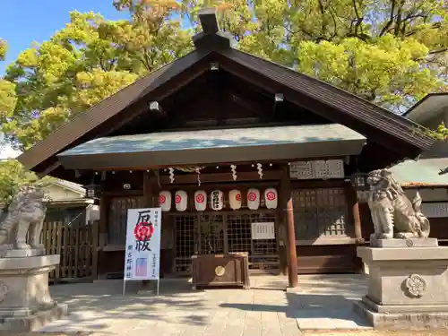 那古野神社(愛知県)