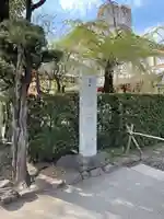 福生院(東京都)