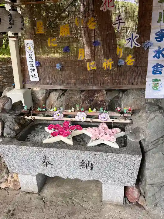 星置神社(北海道)