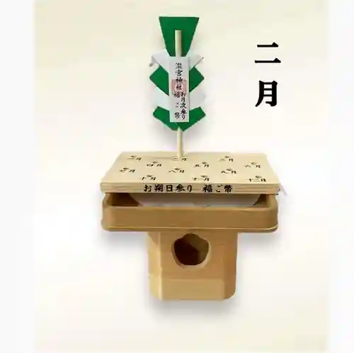 瀧宮神社(広島県)