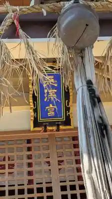小林天満宮(京都府)