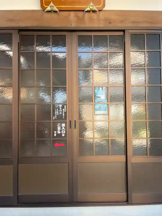 延寿寺の{uncategorized: "未分類", other: "その他", undefined: "問題あり", building: "その他建物", grave: "お墓", sacred_gate: "鳥居", guardian: "狛犬", statue: "像", buddha: "仏像", history: "歴史", nature: "自然", garden: "庭園", animal: "動物", pagoda: "塔", temizu: "手水舎", mountain_gate: "山門・神門", sanctuary: "本殿・本堂", subordinate: "末社・摂社", art: "芸術", scenery: "景色", jizo: "地蔵", ema: "絵馬", goshuin: "御朱印", omikuji: "おみくじ", items: "授与品その他", amulet: "お守り", goshuincho: "御朱印帳", eats: "食事", festival: "お祭り", votive_dance: "神楽", shichigosan: "七五三参", wedding: "結婚式", experience: "体験その他", initially: "初詣", around: "周辺", anti_infection: "感染症対策"}