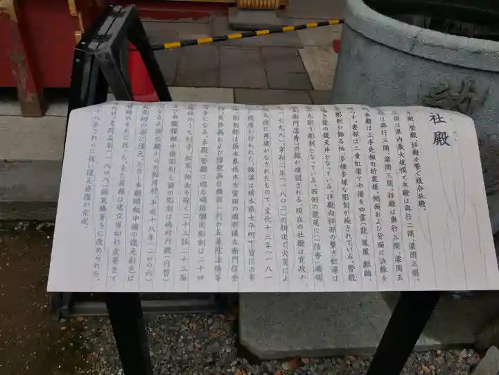 大杉神社(茨城県)