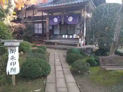 日本寺のその他建物