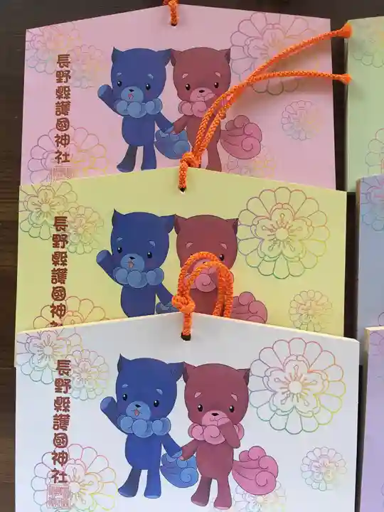 長野縣護國神社の絵馬