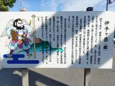 平群天神社(千葉県)