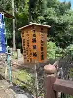 観音院(埼玉県)