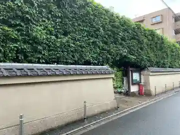 明光寺(京都府)