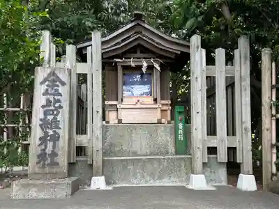 金比羅神社(東京都)