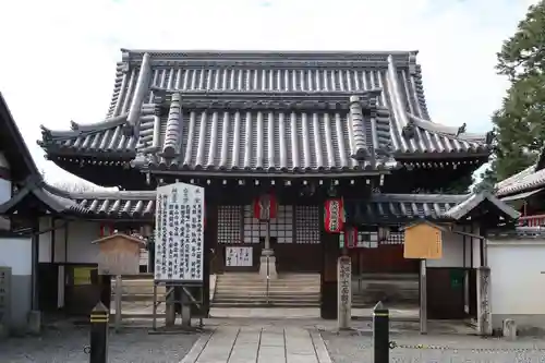 東向観音寺の本殿・本堂