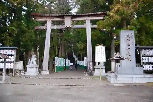 熊野本宮大社の鳥居