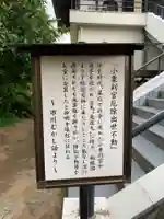 神明寺(千葉県)