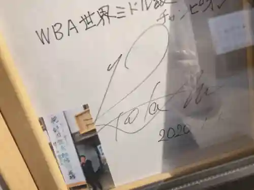 秋保神社(宮城県)