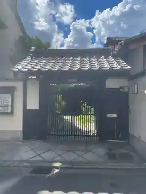 東光寺(京都府)