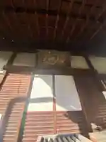 木食寺安祥院(京都府)