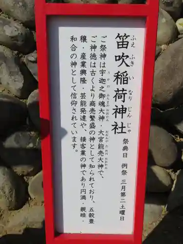 差出磯大嶽山神社 仕事と健康と厄よけの神さま(山梨県)
