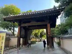 四天王寺(大阪府)