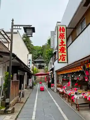 北向観音の周辺