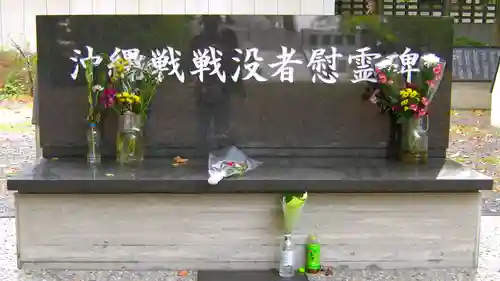 札幌護國神社のその他建物