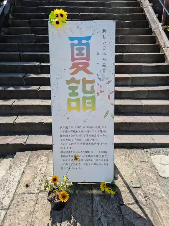 叶神社 (西叶神社)(神奈川県)