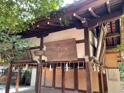 岡崎神社(京都府)