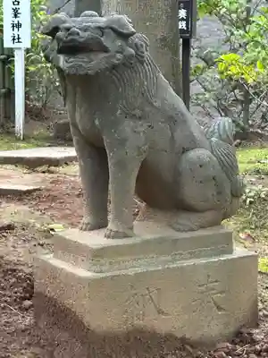 稲毛浅間神社(千葉県)