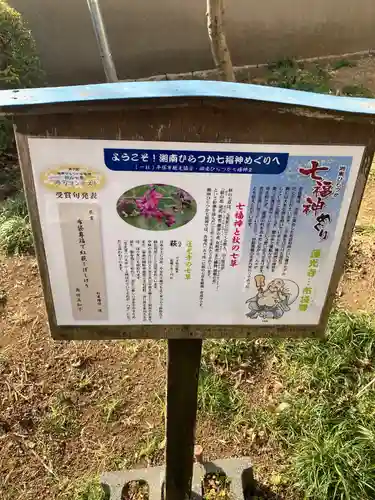 蓮光寺のその他建物