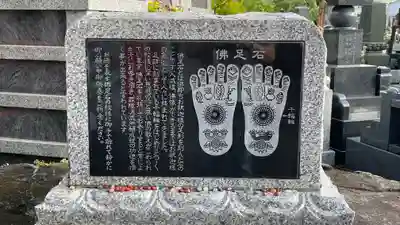 南岳寺(山形県)