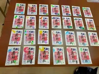 本日の月次祭から絵柄御朱印　一体500円
絵柄（書き置きのみ）授与いたしました。
唯一無二の御朱印となっており、お好きな絵柄が
お選びいただけます。