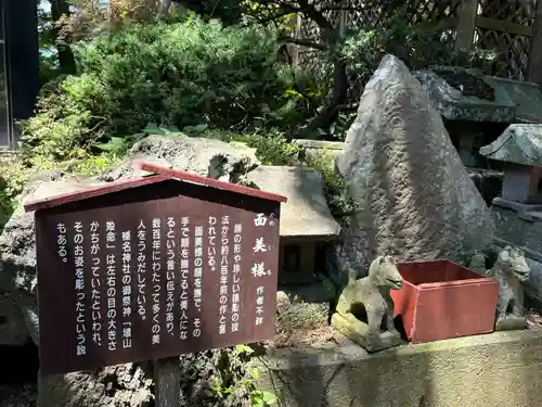榛名神社(群馬県)