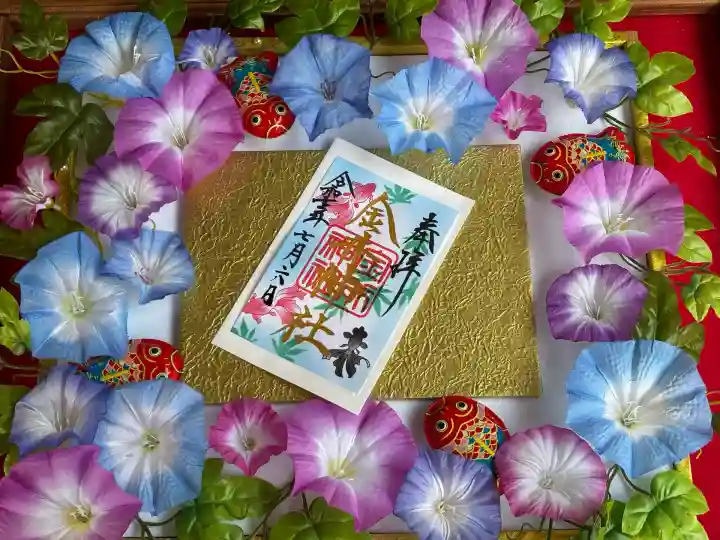 金井神社(三重県)