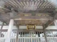 浄信寺(埼玉県)