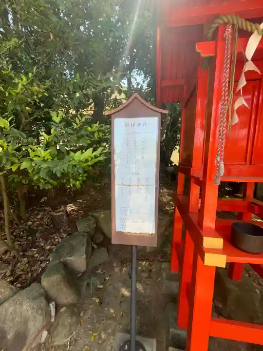 大山神社(自転車神社・耳明神社)の{uncategorized: "未分類", other: "その他", undefined: "問題あり", building: "その他建物", grave: "お墓", sacred_gate: "鳥居", guardian: "狛犬", statue: "像", buddha: "仏像", history: "歴史", nature: "自然", garden: "庭園", animal: "動物", pagoda: "塔", temizu: "手水舎", mountain_gate: "山門・神門", sanctuary: "本殿・本堂", subordinate: "末社・摂社", art: "芸術", scenery: "景色", jizo: "地蔵", ema: "絵馬", goshuin: "御朱印", omikuji: "おみくじ", items: "授与品その他", amulet: "お守り", goshuincho: "御朱印帳", eats: "食事", festival: "お祭り", votive_dance: "神楽", shichigosan: "七五三参", wedding: "結婚式", experience: "体験その他", initially: "初詣", around: "周辺", anti_infection: "感染症対策"}