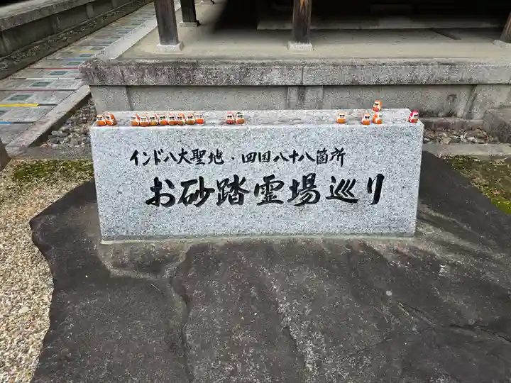 大安寺(奈良県)