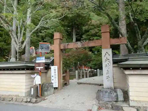 龍泉寺の山門