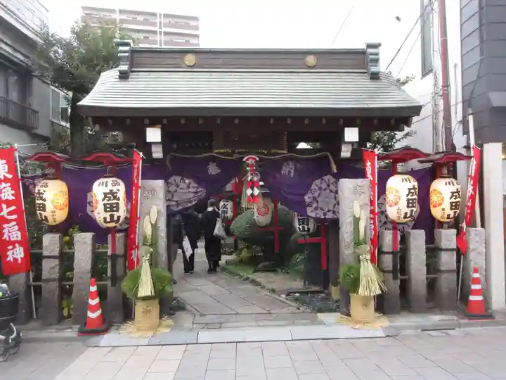 一心寺(東京都)