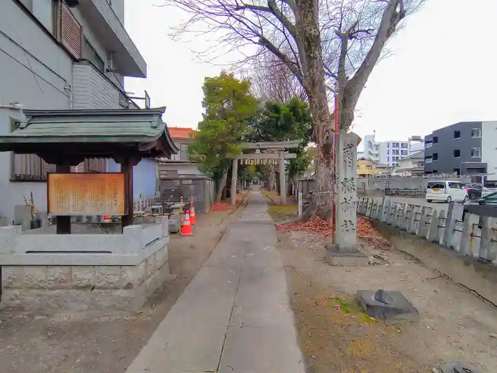 綿神社のその他建物